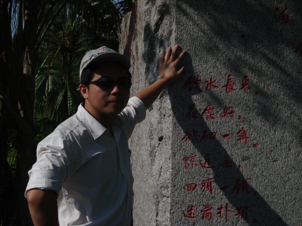 图片[19]-二十年前的海南比现在的海南怎么样-聚微达人