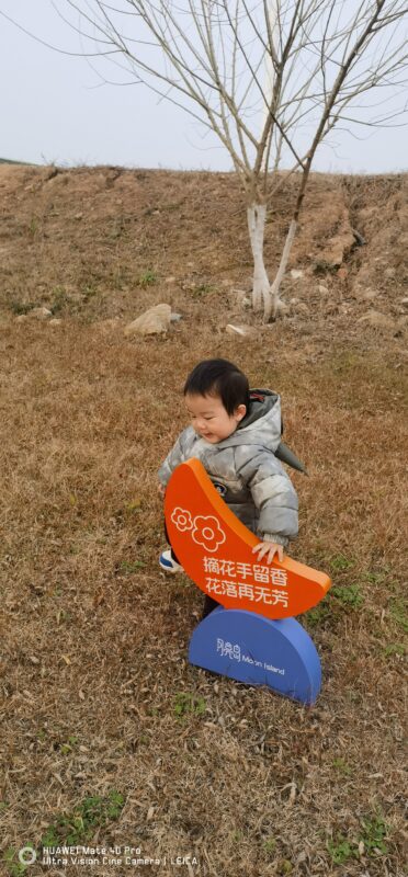 傍晚时分-月亮岛-聚微达人