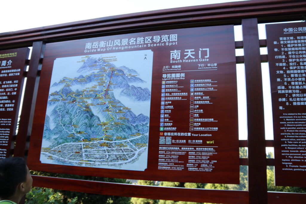 图片[19]-南岳之行-2015年8月3日-聚微达人