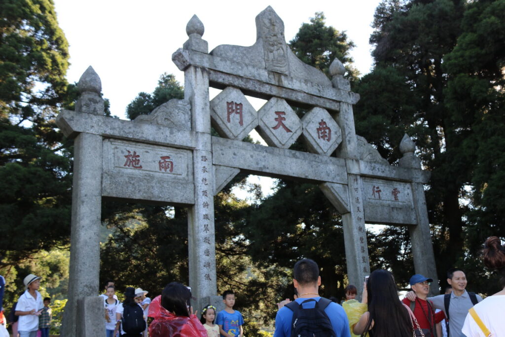 图片[18]-南岳之行-2015年8月3日-聚微达人