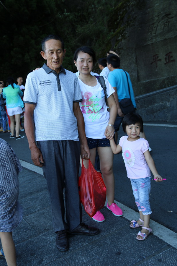 图片[39]-南岳之行-2015年8月3日-聚微达人