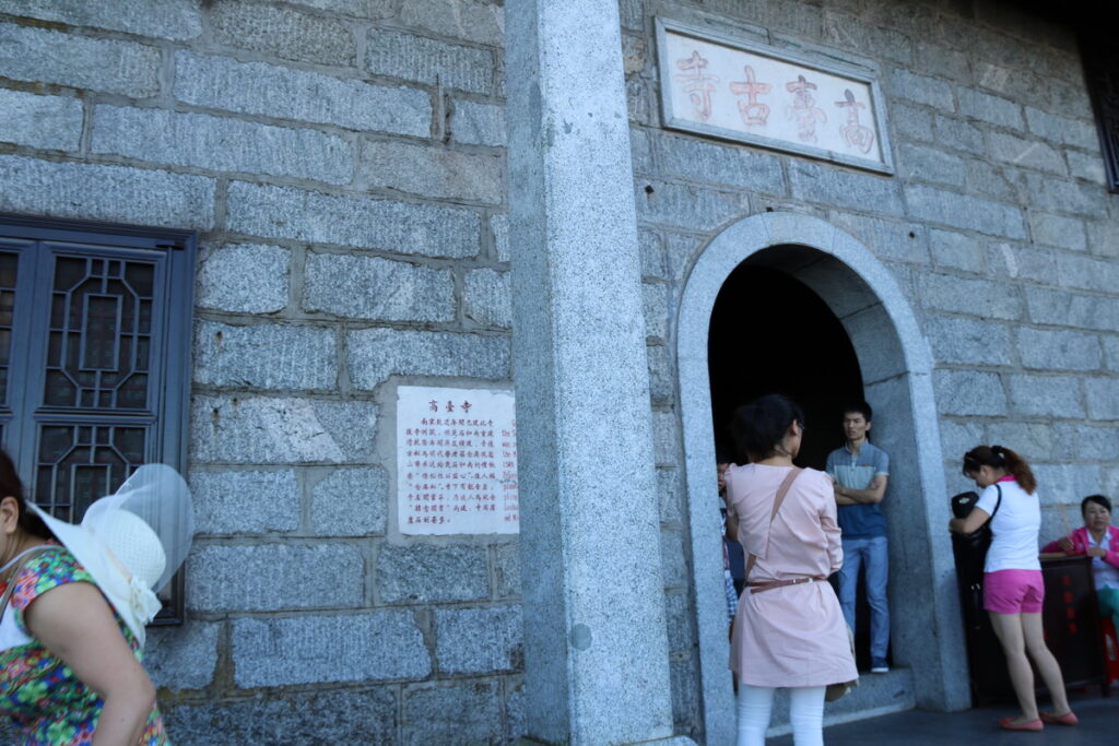 图片[47]-南岳之行-2015年8月3日-聚微达人