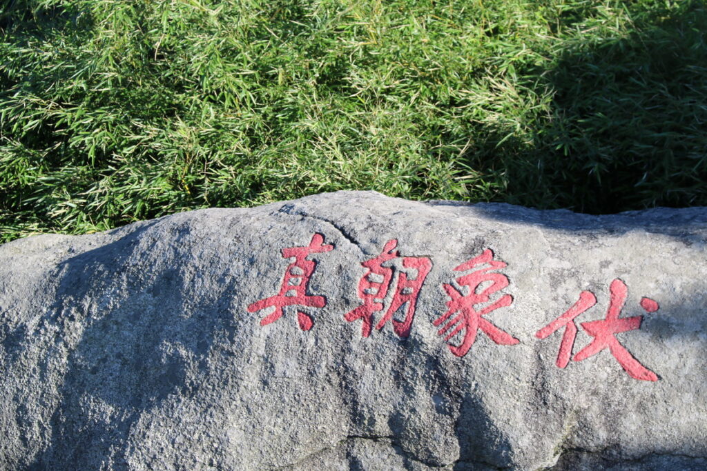 图片[50]-南岳之行-2015年8月3日-聚微达人