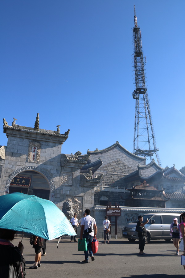 图片[57]-南岳之行-2015年8月3日-聚微达人