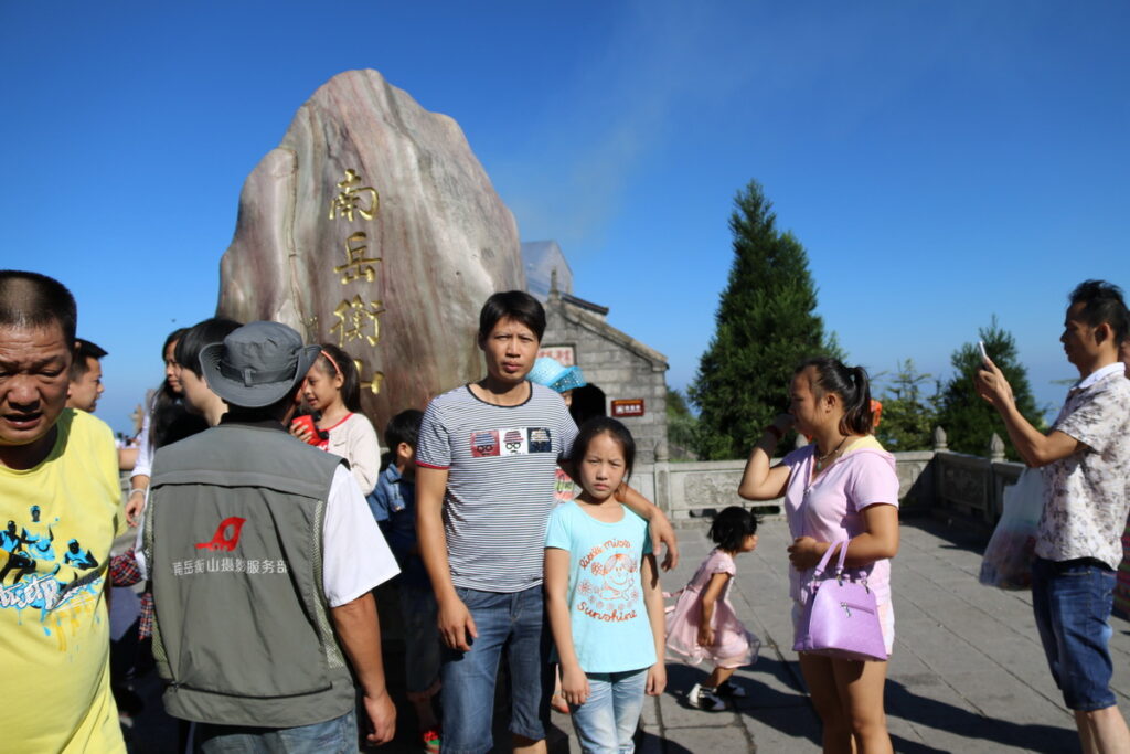 图片[81]-南岳之行-2015年8月3日-聚微达人