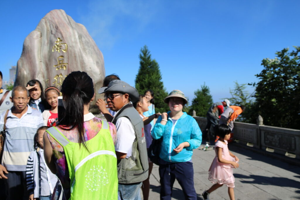 图片[83]-南岳之行-2015年8月3日-聚微达人