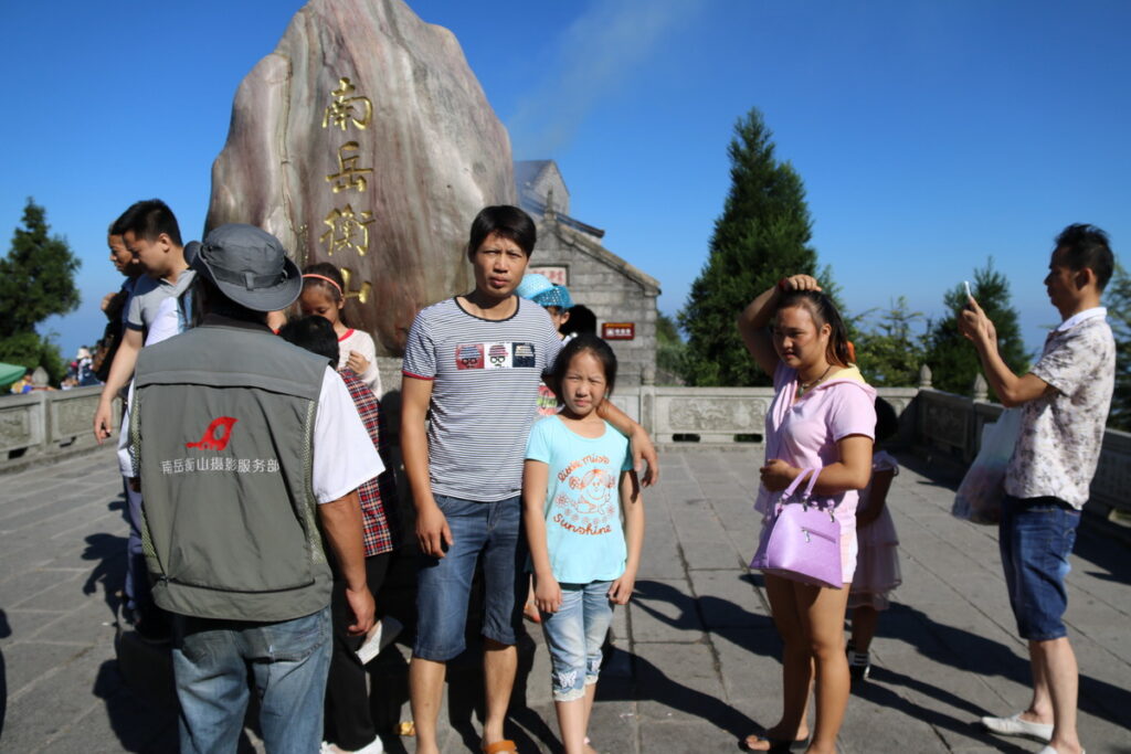 图片[82]-南岳之行-2015年8月3日-聚微达人