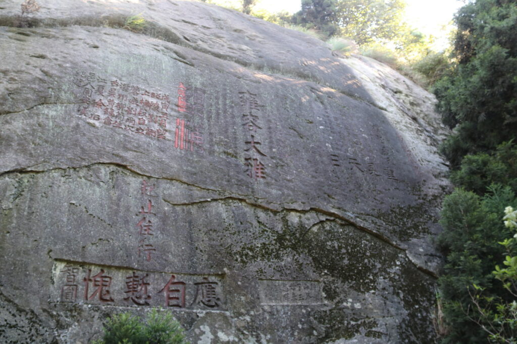 图片[95]-南岳之行-2015年8月3日-聚微达人