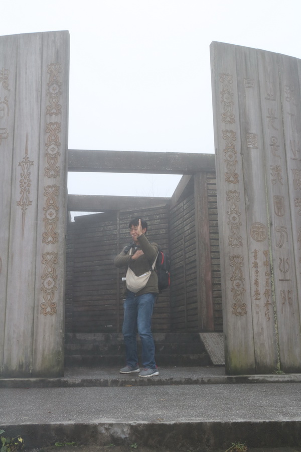 图片[40]-十一月的张家界-2015年11月20日-聚微达人