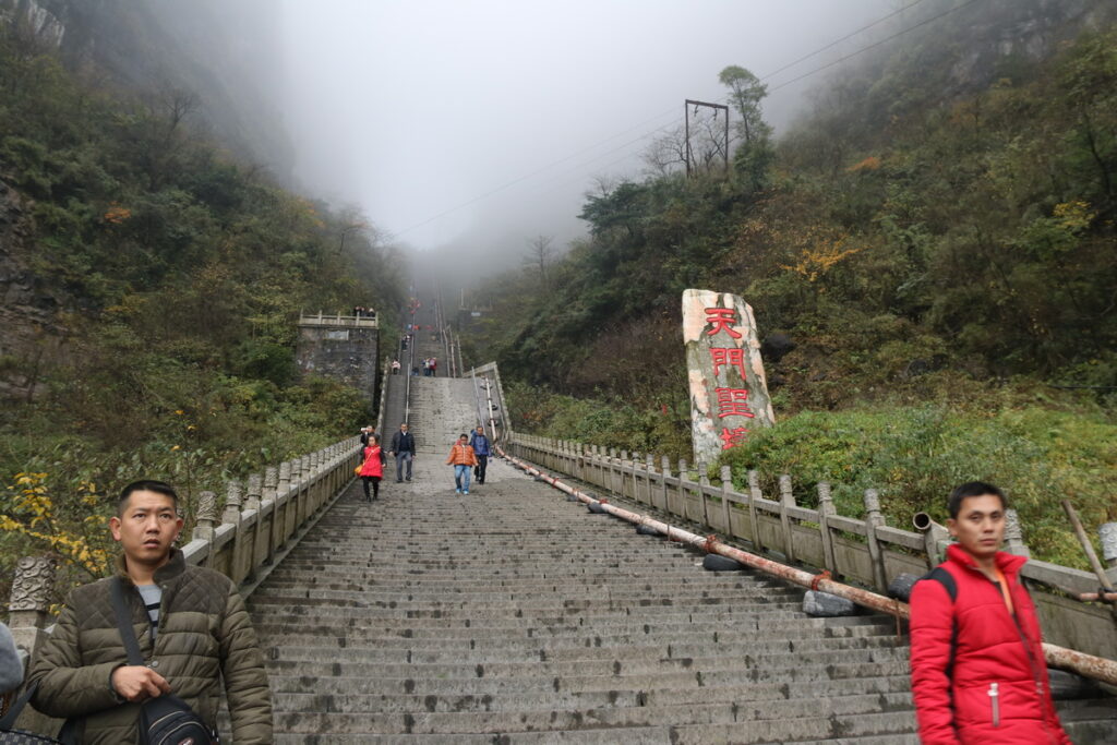 图片[97]-十一月的张家界-2015年11月20日-聚微达人