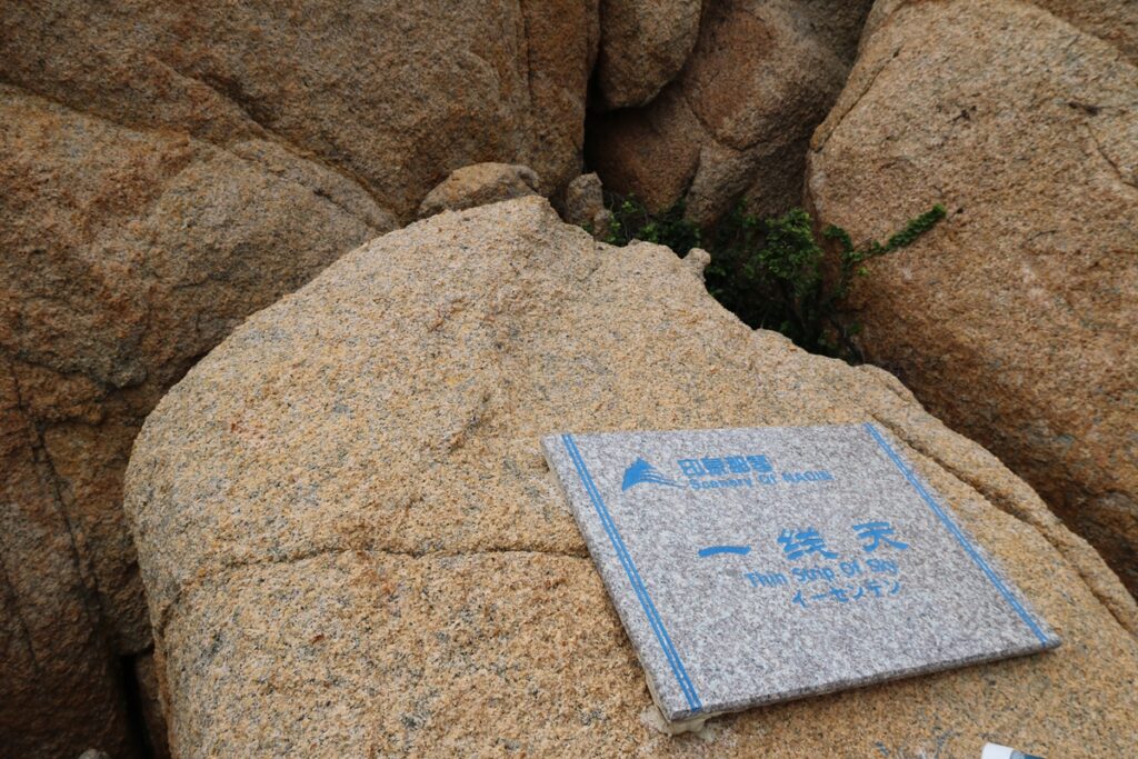 图片[41]-自驾那琴半岛-2016年3月6日-聚微达人