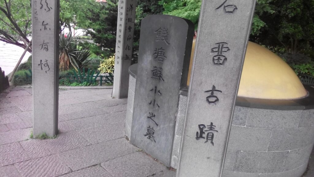 图片[31]-西湖灵隐寺-飞来峰雷锋塔-2014年5月12日-聚微达人