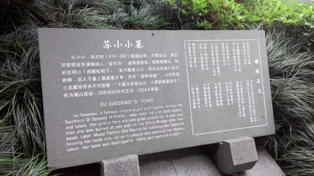 图片[33]-西湖灵隐寺-飞来峰雷锋塔-2014年5月12日-聚微达人