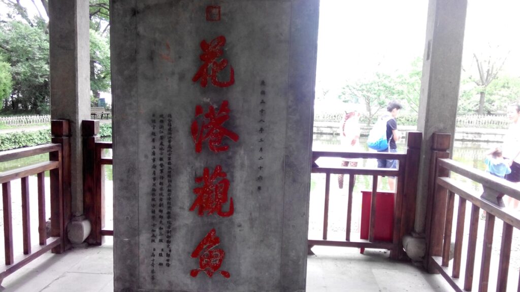 图片[55]-西湖灵隐寺-飞来峰雷锋塔-2014年5月12日-聚微达人