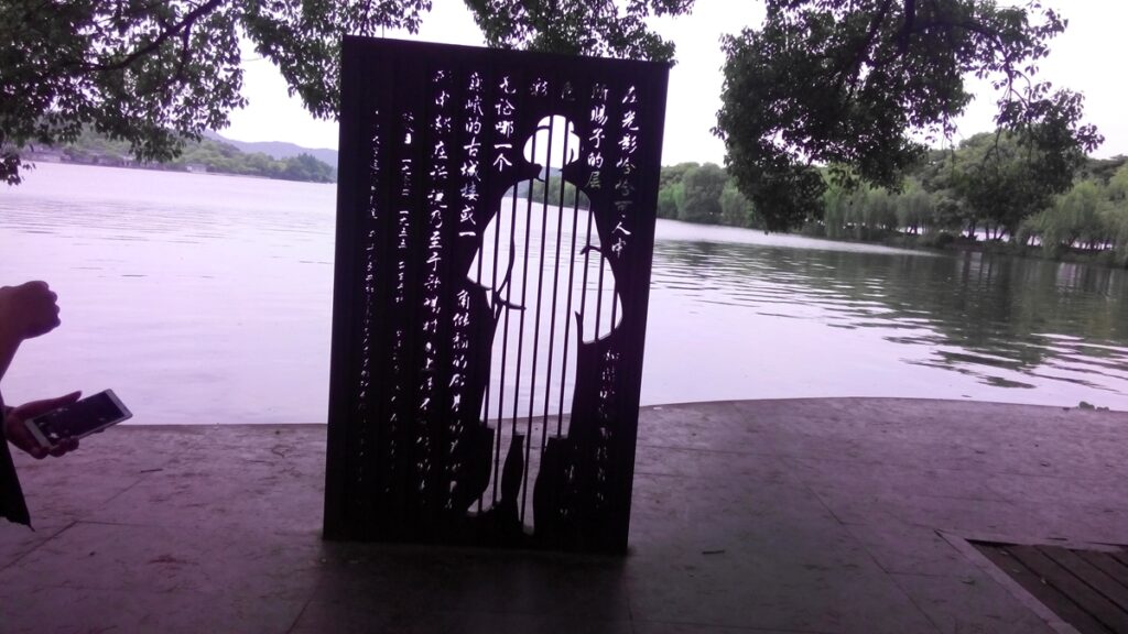 图片[54]-西湖灵隐寺-飞来峰雷锋塔-2014年5月12日-聚微达人