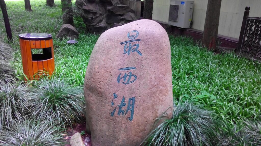 图片[45]-西湖灵隐寺-飞来峰雷锋塔-2014年5月12日-聚微达人