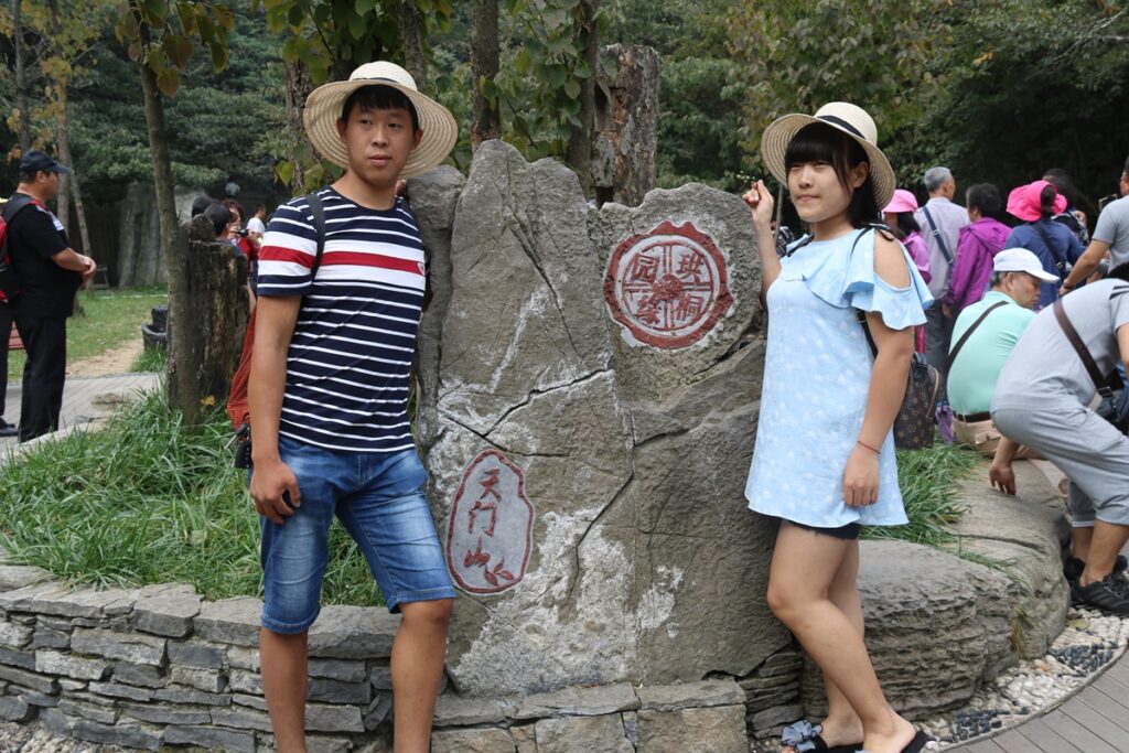 图片[126]-张家界天门山-2016年9月24日-聚微达人