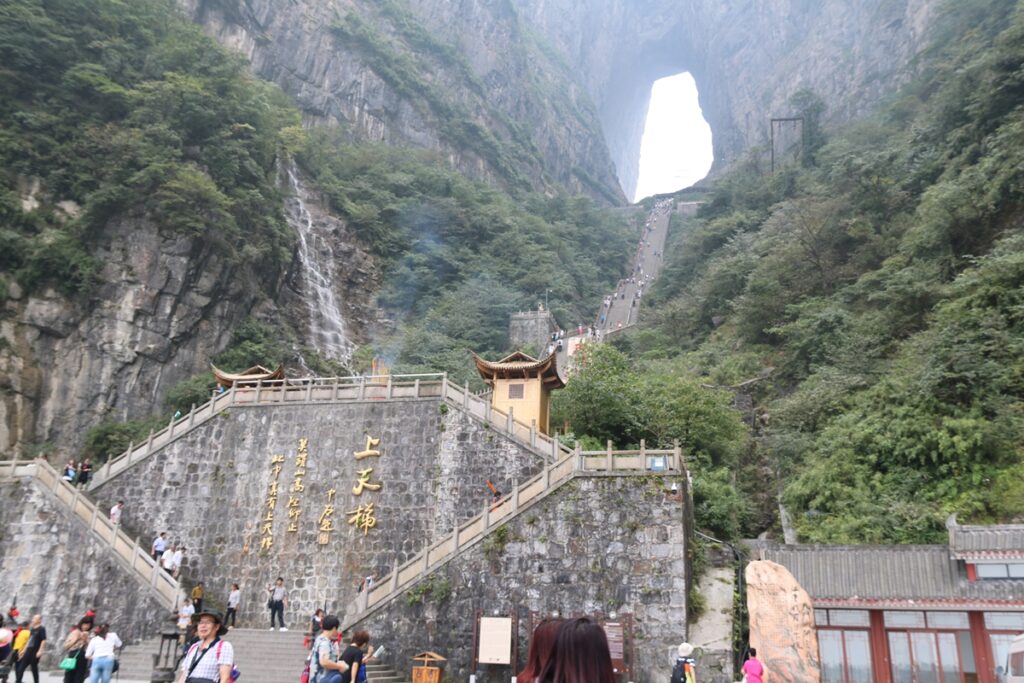 图片[146]-张家界天门山-2016年9月24日-聚微达人