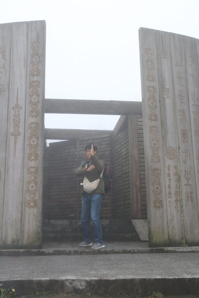 图片[41]-张家界天门山-2015年11月20日-聚微达人