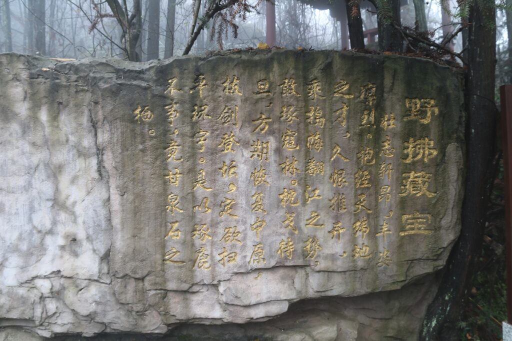 图片[72]-张家界天门山-2015年11月20日-聚微达人