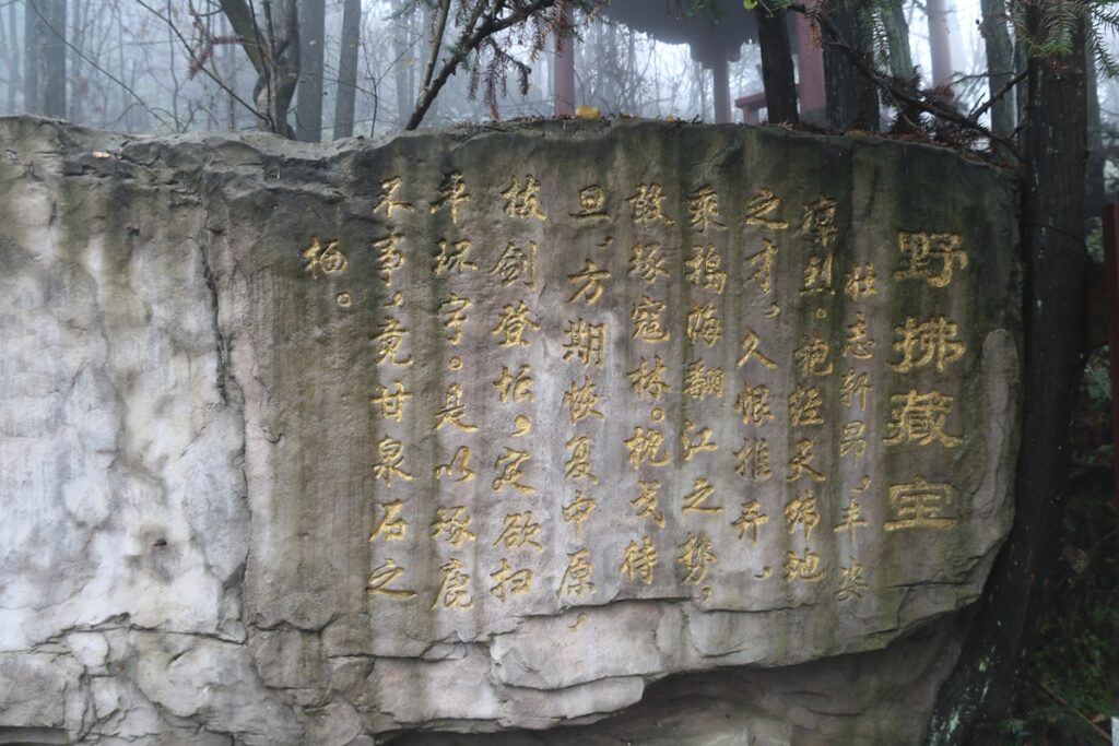 图片[73]-张家界天门山-2015年11月20日-聚微达人