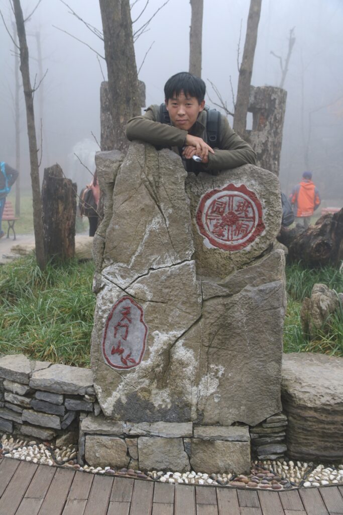 图片[100]-张家界天门山-2015年11月20日-聚微达人