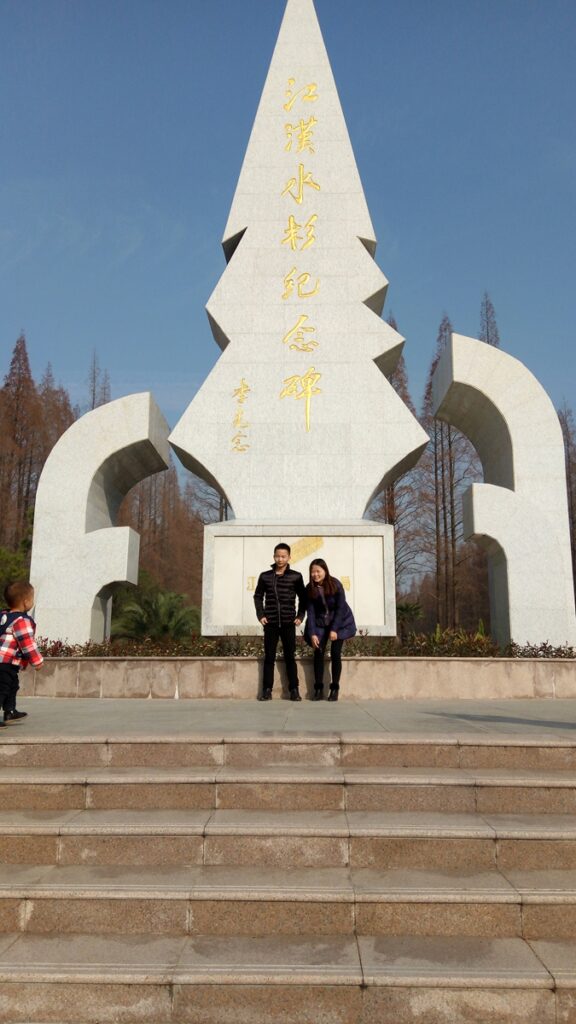 图片[4]-江汉水杉纪念碑-2016年12月17日-聚微达人