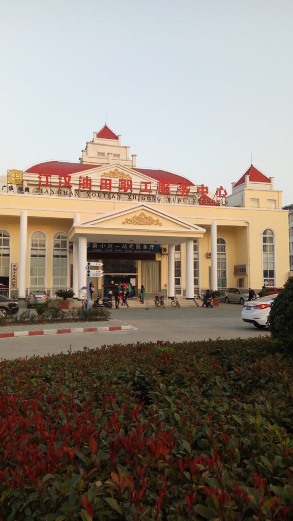 图片[2]-江汉水杉纪念碑-2016年12月17日-聚微达人