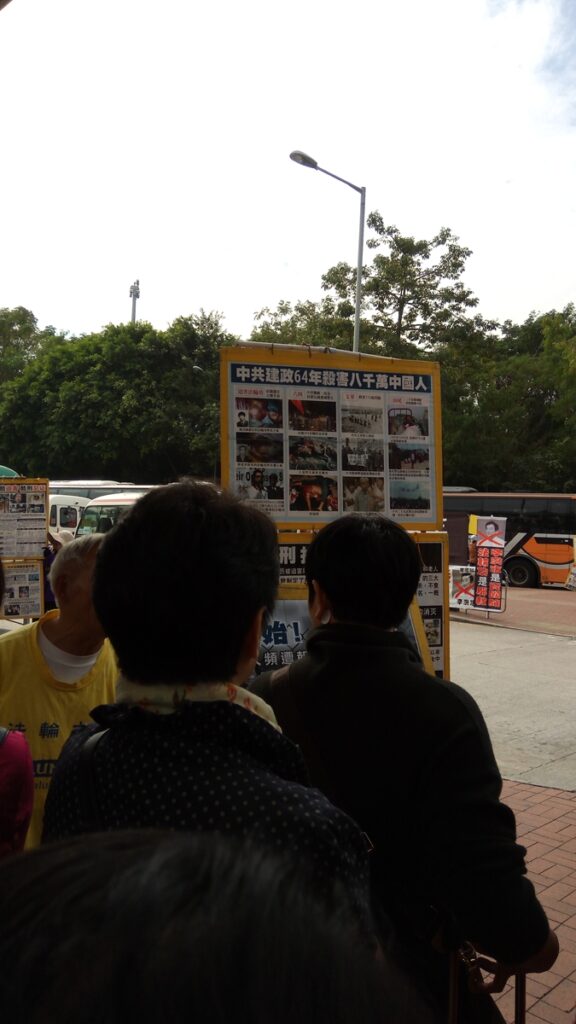 图片[2]-港澳三日游-2016年12月7日-聚微达人