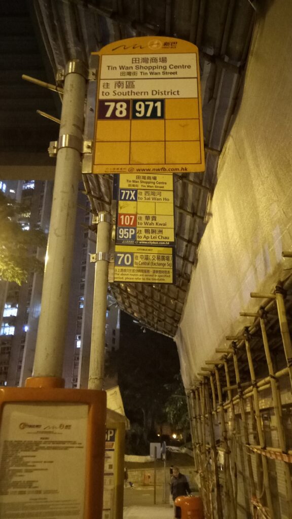 图片[16]-港澳三日游-2016年12月7日-聚微达人