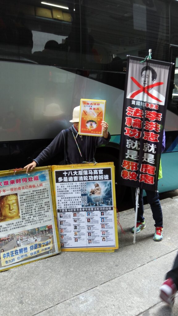 图片[18]-港澳三日游-2016年12月7日-聚微达人